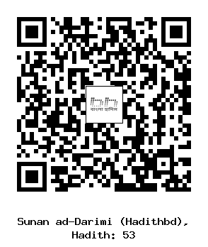 Hadith QR