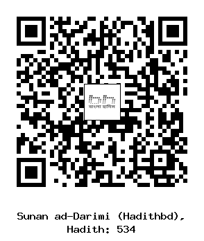 Hadith QR