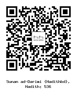 Hadith QR