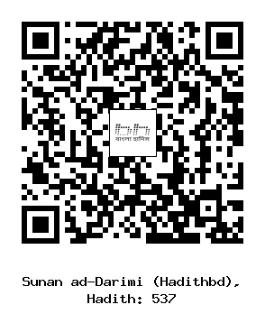 Hadith QR