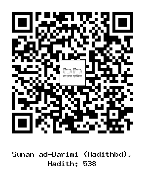 Hadith QR