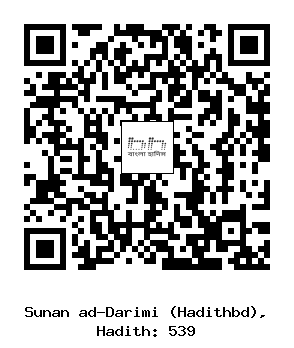 Hadith QR