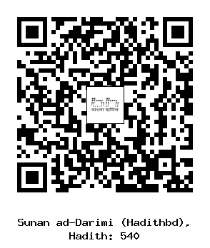 Hadith QR