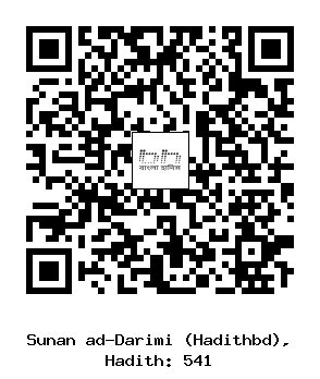 Hadith QR