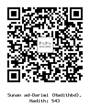 Hadith QR