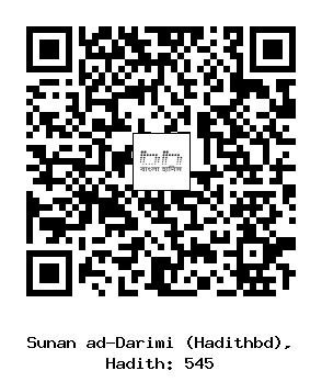 Hadith QR