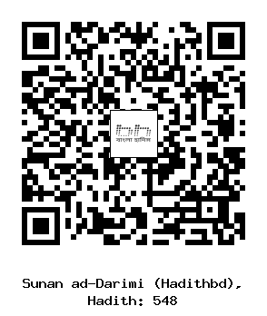 Hadith QR