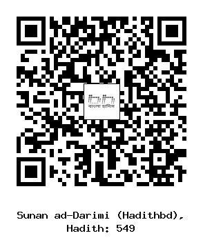 Hadith QR