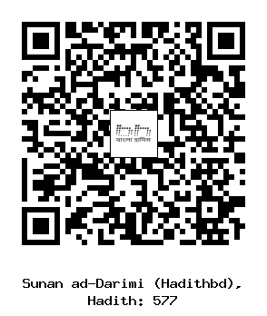 Hadith QR