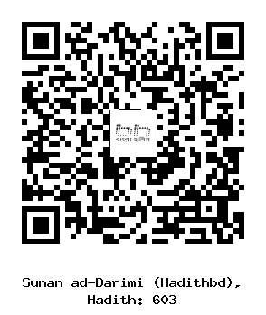 Hadith QR