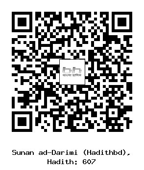 Hadith QR