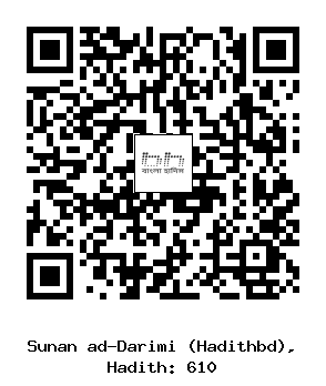 Hadith QR