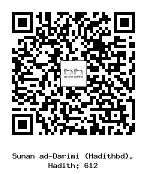 Hadith QR