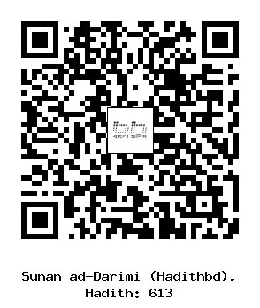 Hadith QR
