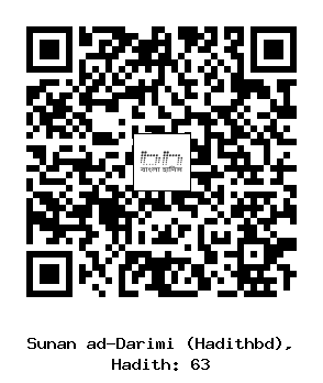 Hadith QR