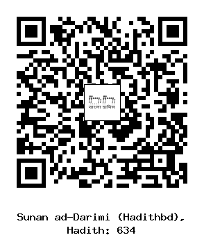 Hadith QR