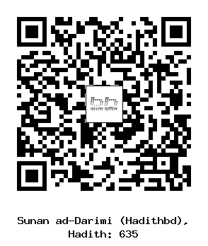 Hadith QR