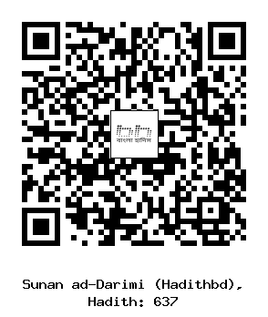 Hadith QR