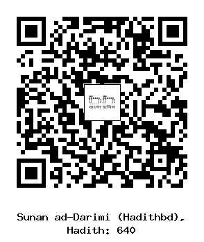 Hadith QR