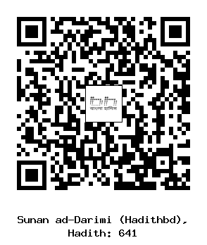 Hadith QR