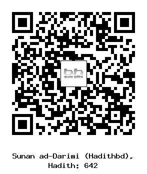 Hadith QR