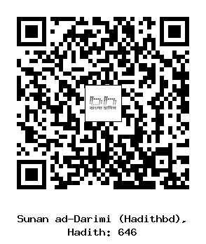 Hadith QR
