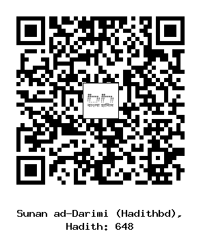 Hadith QR