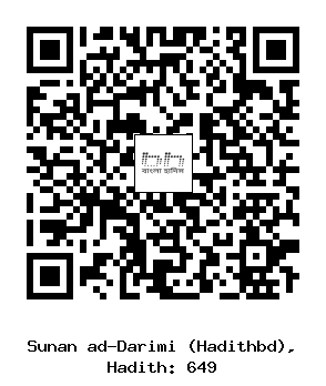 Hadith QR