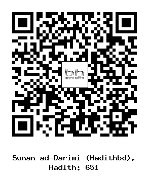 Hadith QR