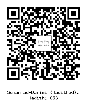 Hadith QR