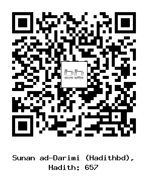 Hadith QR