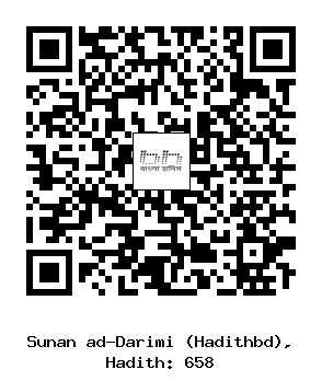 Hadith QR