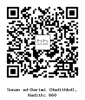 Hadith QR