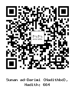 Hadith QR