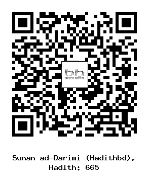 Hadith QR
