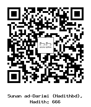 Hadith QR