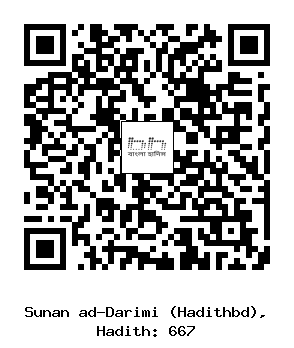 Hadith QR