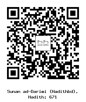 Hadith QR
