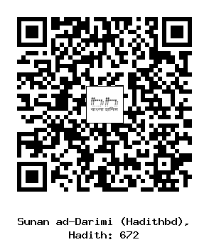 Hadith QR