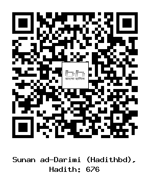 Hadith QR