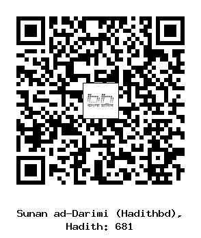 Hadith QR