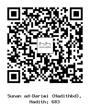 Hadith QR
