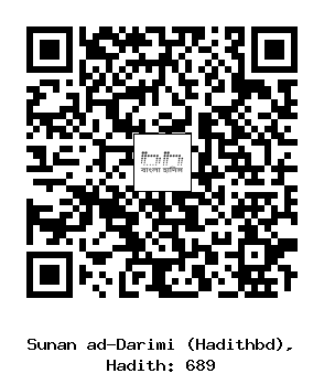 Hadith QR