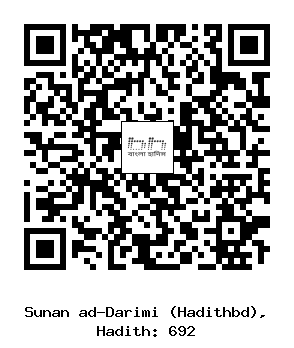 Hadith QR