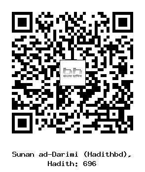 Hadith QR