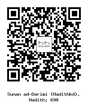 Hadith QR