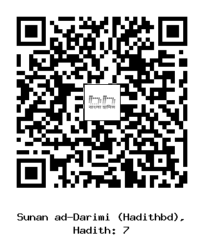 Hadith QR