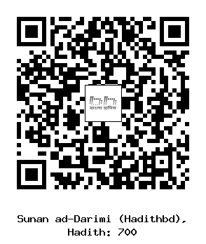 Hadith QR