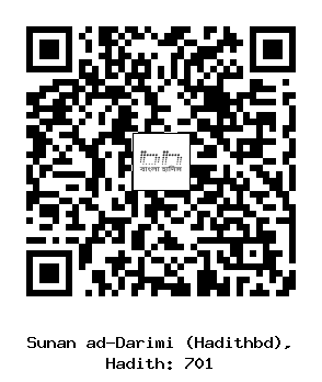 Hadith QR