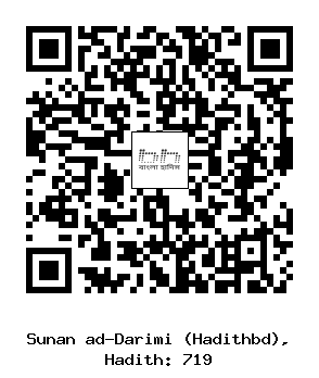 Hadith QR